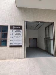 JIAXING H&G BOND TRADING CO.,LTD